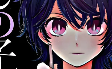 Quiz Manga