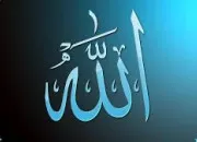 Quiz Connais-tu vraiment l’islam ?
