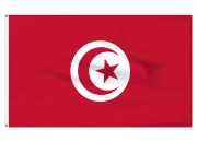 Quiz Connais-tu par cœur la Tunisie ?