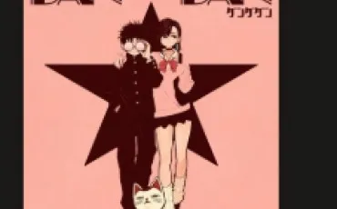 Quiz Manga