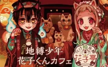 Quiz Manga