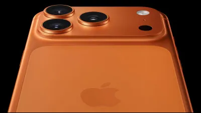 Quel personnage historique a v&eacute;cu le plus pr&egrave;s de l'invention du smartphone ?