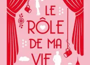 Test Êtes-vous plutôt Emma ou plutôt Jake ?