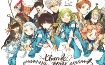 Quiz Manga