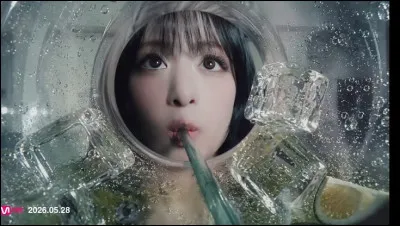 Si je te dis : I'm the sugar honey ice tea...Tu me r&eacute;ponds :