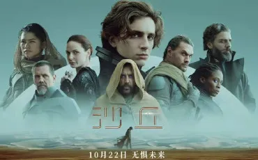 Quiz Science-fiction