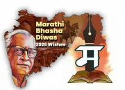 Quiz La religion du peuple marathi 🔥🥻