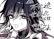 Test Quel ship de ''Honkai : Star Rail'' ou de ''Genshin Impact'' es-tu ?