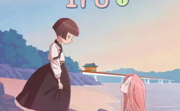 Quiz Manga