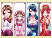 Test Es-tu plus Dame Gyokuyo, Lifa, Lishu, Lolan ?