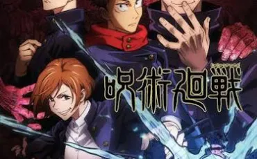 Quiz Jujutsu kaisen