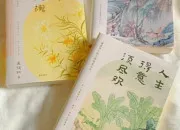 Test Quel livre de la littérature japonaise es-tu ?