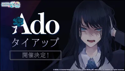 Combien y a-t-il de chansons dans son album ''Ado's best Adobum'' ?