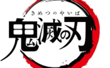 Quiz Demon slayer