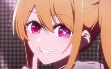 Quiz Demon slayer