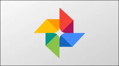 Quel est le nom de cette application ?