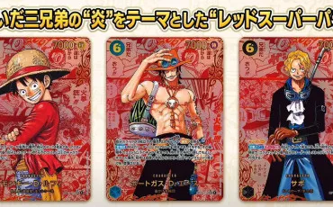 Quiz Manga