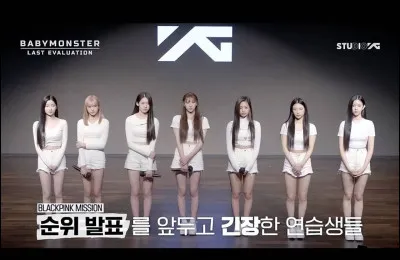 Quelle est la chanson de Charlie Puth qu'Ahyeon a cover pendant ''Last Evaluation'' ?
