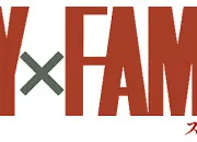 Quiz Spy × Family