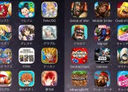 Quiz Audiovisuel - Les jeux mobiles