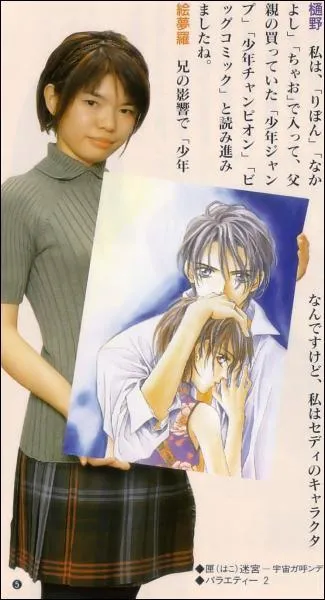 Comment s'appelle l'auteur de 'Vampire Knight' ?