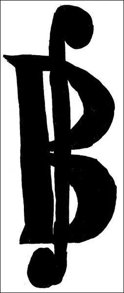 Qui adore l'argent ?