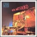 Restez avec moi. ' Reste encore un peu avec moi...