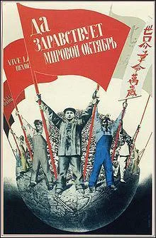 En quelle anne a eu lieu les rvolutions Russe ?