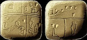 La naissance de l'criture ?