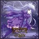 Comment s'appelle l'esprit de Bara Suish?