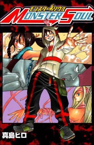 Cette quipe est, en ralit, compose de monstres. Quel est le point faible des monstres ?