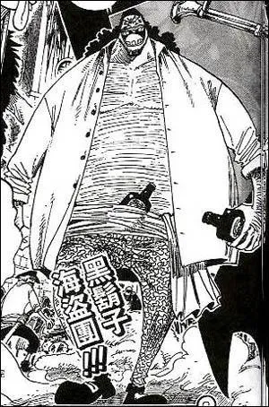 Quel fruit du dmon a-t-il mang ? ?