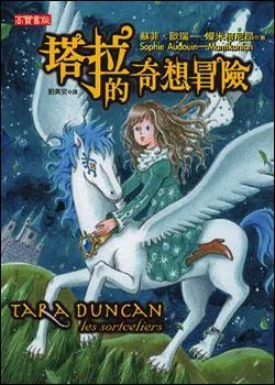 Fais une liste des personnages de cette couverture.