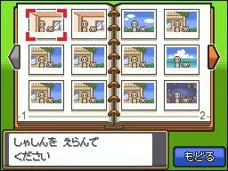 Comment s'appelle le photographe ?