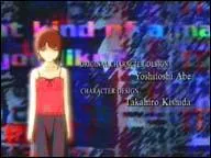 Et cette jeune fille trange ?