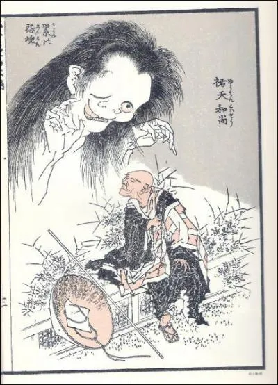 Les premiers mangas datent du dbut du 19me sicle. De quoi s'agit-il ?