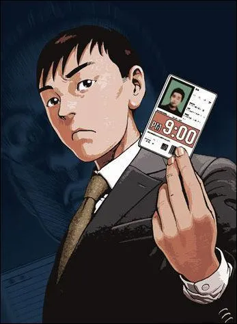 Qu'est-ce qu'un 'ikigami' dans le manga du mme nom ?