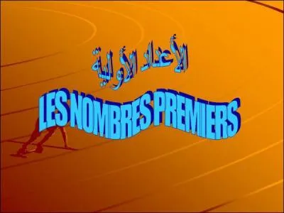571 est-il un nombre premier ?