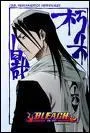 (Byakuya Kuchiki) De quelle division est-il le capitaine ?