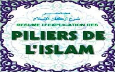 Combien y a-t-il de piliers dans l'Islam ?