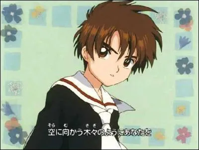 Qui est le garon qui est amoureux de Sakura ?