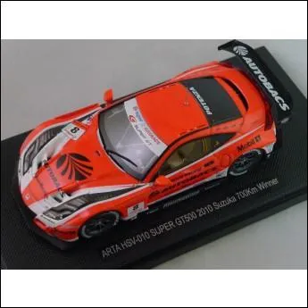 Quelle est cette voiture ?