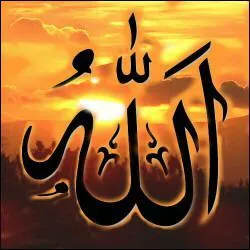 Comment s'appelle le livre prcieux de l'islam ?