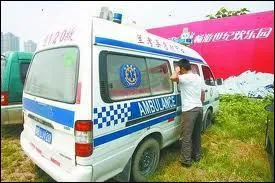 Cette ambulance est ... .