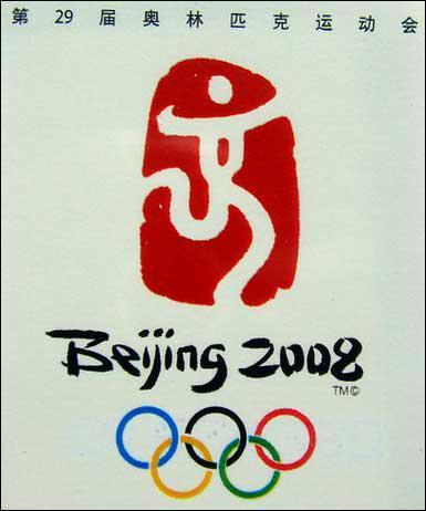 Quel pays a gagné le plus de médailles aux Jeux Olympiques de Pékin en 2008 ?