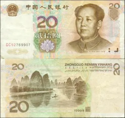 Pourquoi y a-t-il des critures non chinoises au verso des billets yuans ?