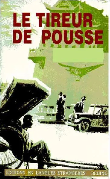 Quel grand crivain chinois, auteur du 'Tireur de pousse' et de 'Gens de Pkin', est dcd en 1966 ?