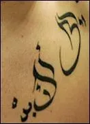 A qui est ce tatouage ?