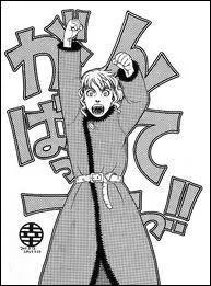 Qui est le la soeur du hros ?