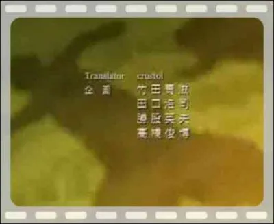 Comment s'appelle le 3me opening de Fullmetal Alchemist ?